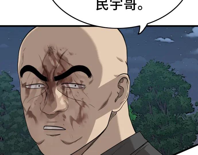 第191话