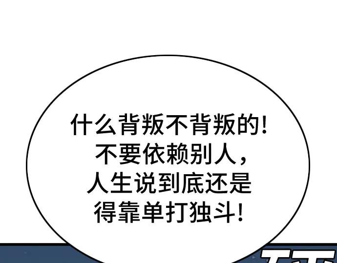 第191话