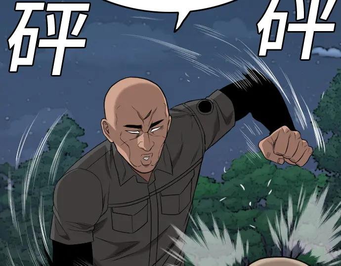 第191话
