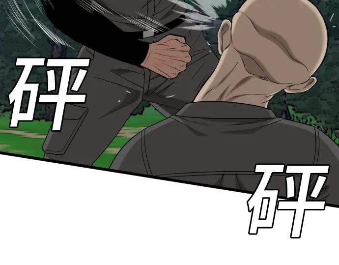 第191话