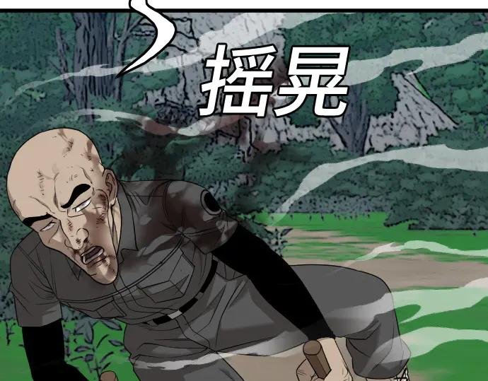 第191话