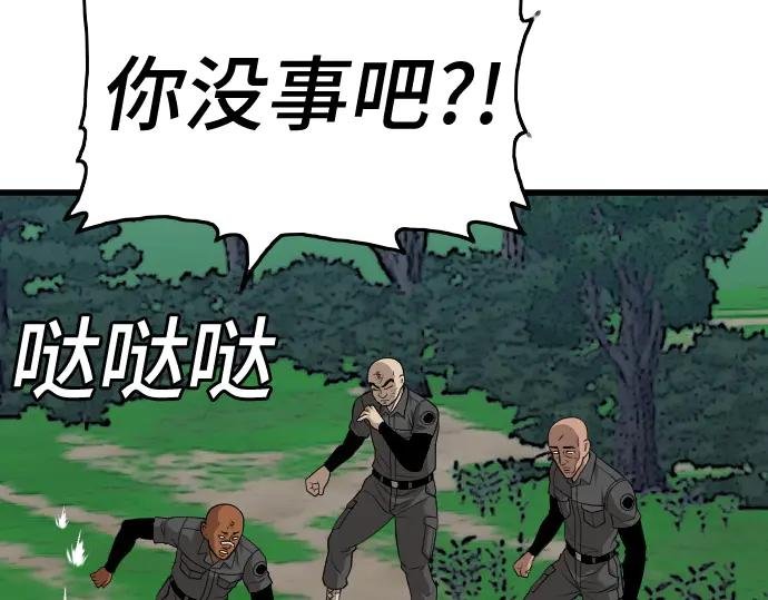 第191话