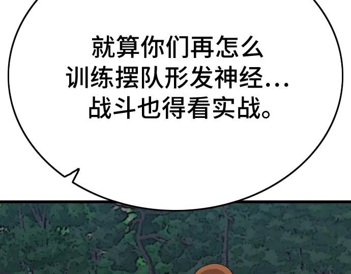 第191话
