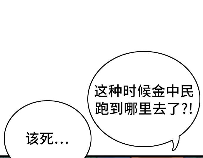 第191话