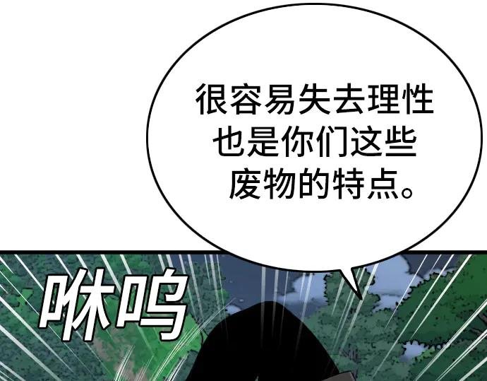 第191话