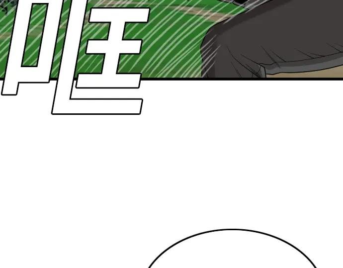 第191话