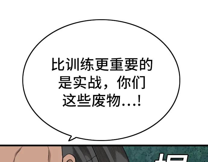第191话