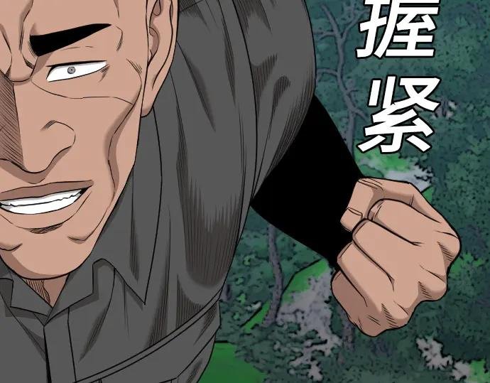 第191话