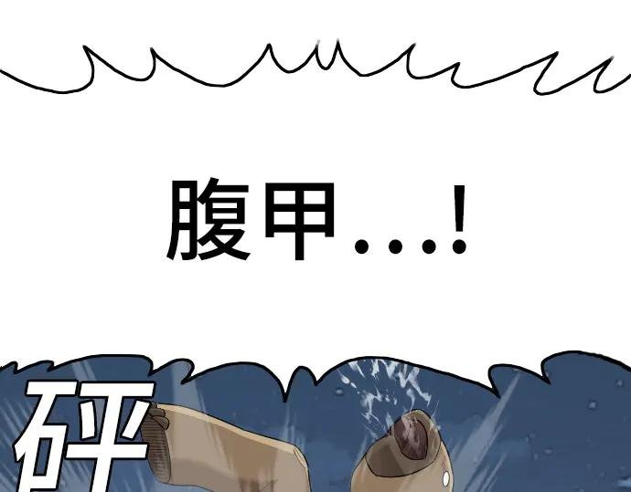 第191话