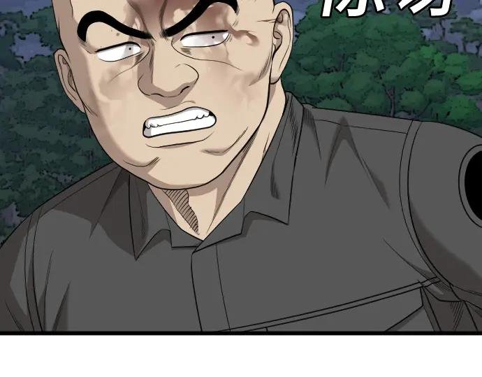 第191话