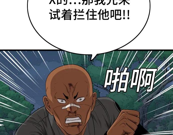 第191话