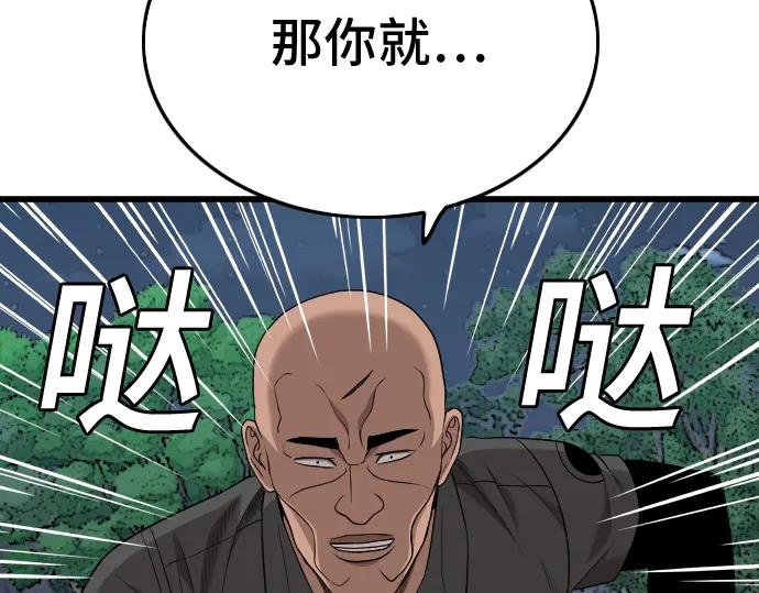 第191话