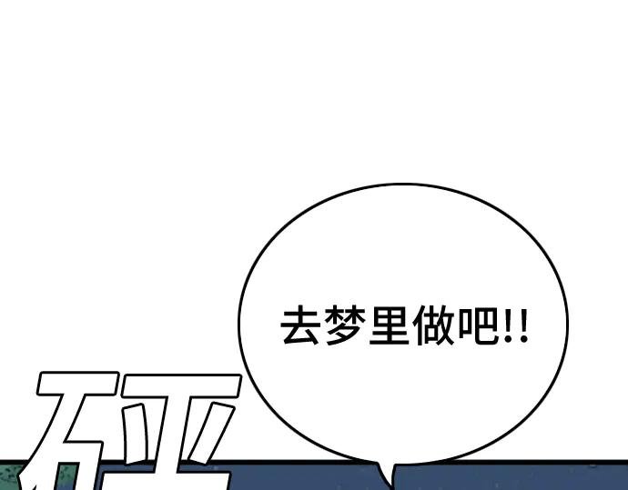第191话
