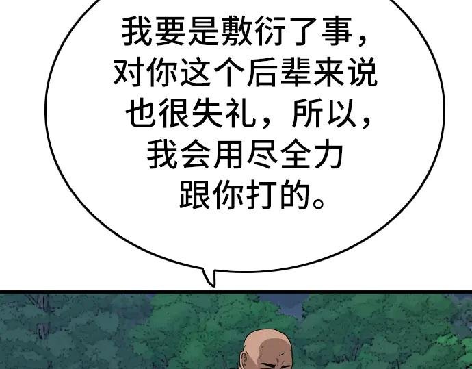 第191话