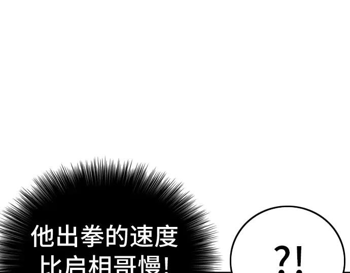 第191话