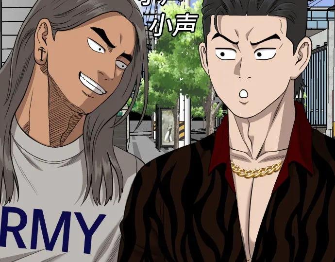 第195话