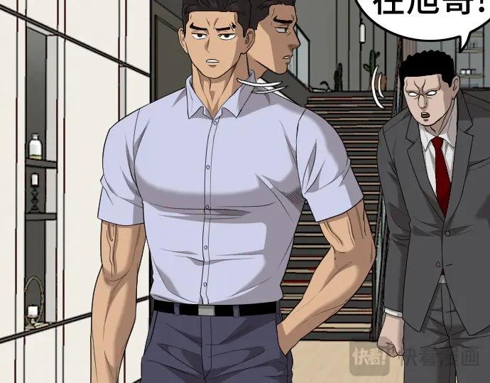 第196话