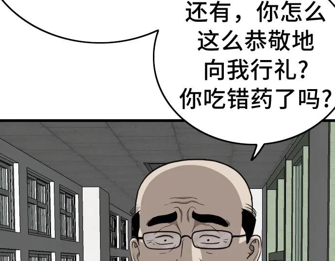 第197话