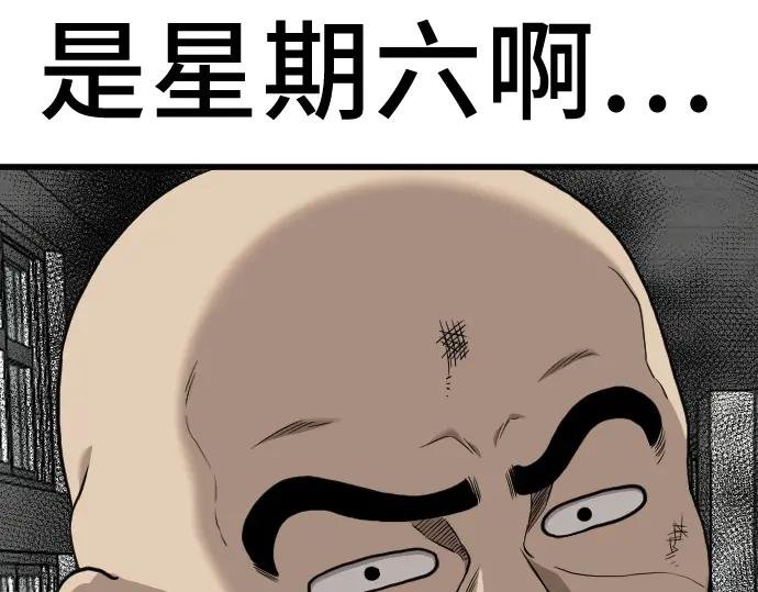 第197话