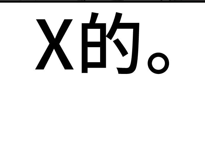 第197话