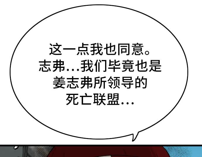 第197话