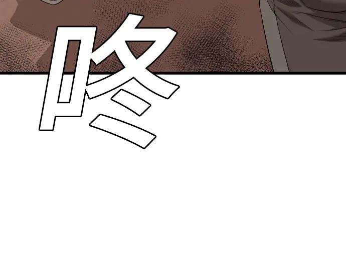 第197话