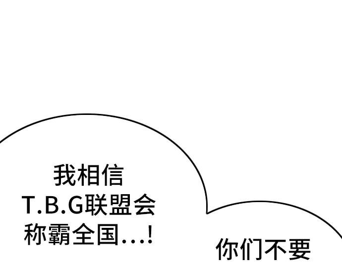 第197话