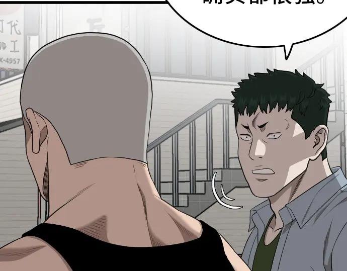 第197话
