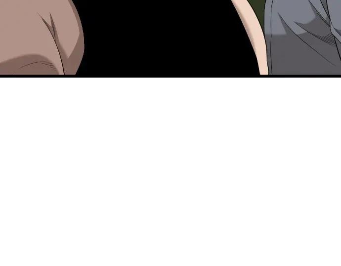 第197话