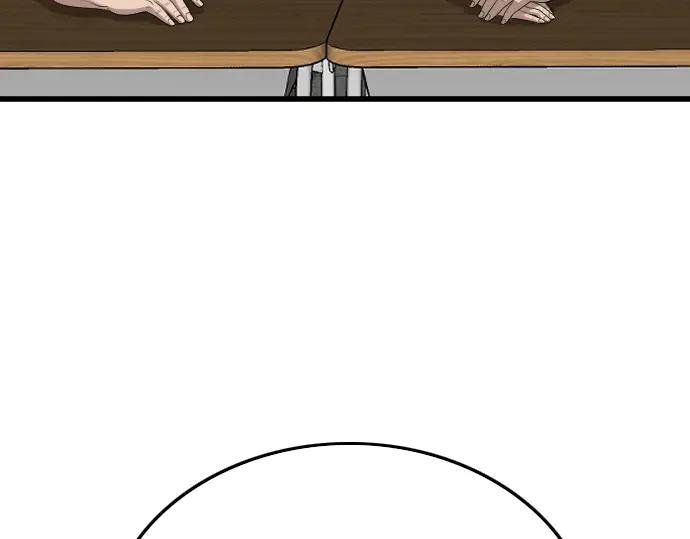 第197话