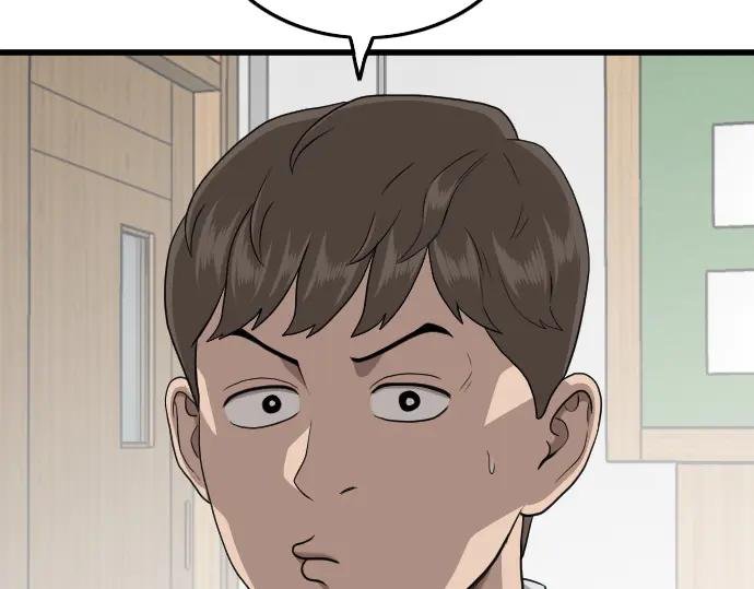 第197话