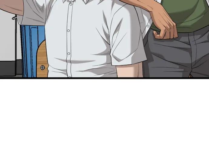 第197话