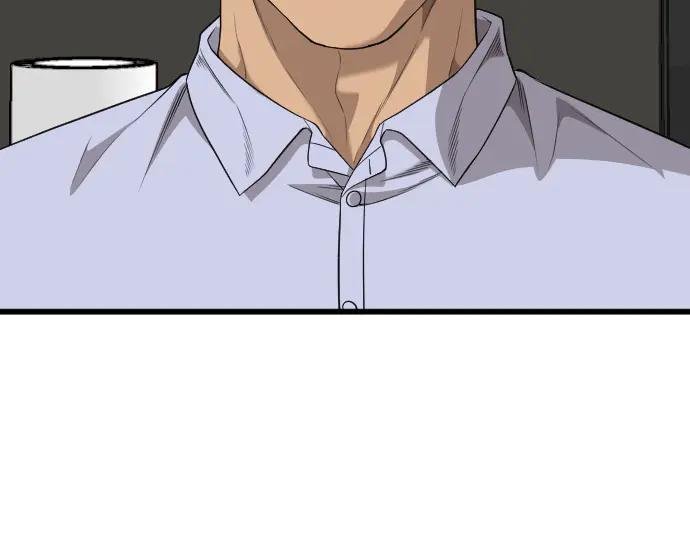 第197话
