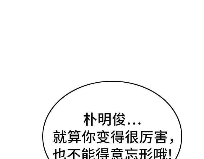 第197话