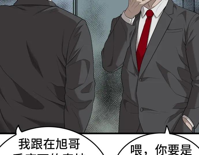 第199话
