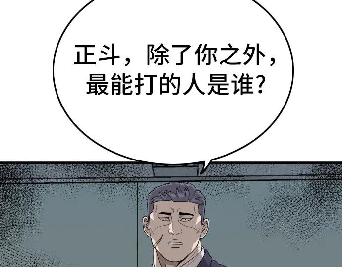 第199话