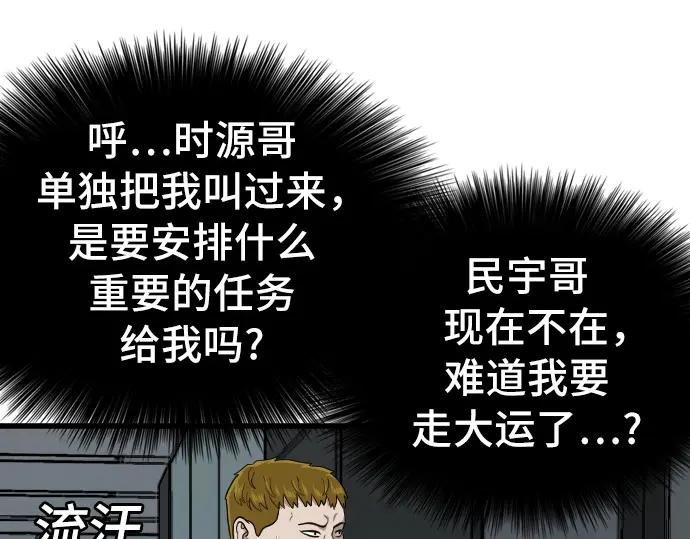 第199话