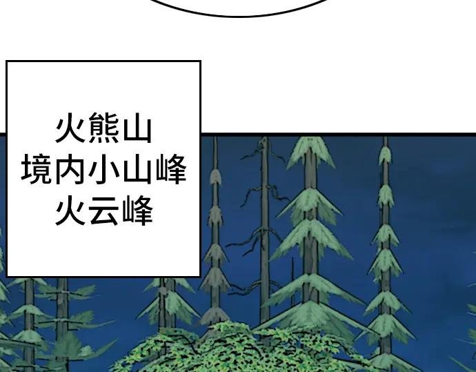 第199话