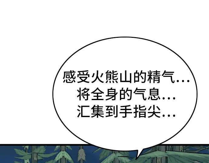 第199话