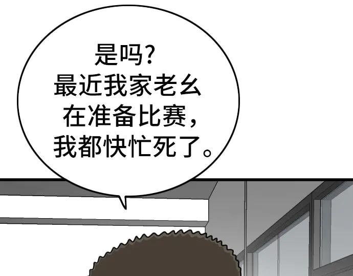 第200话