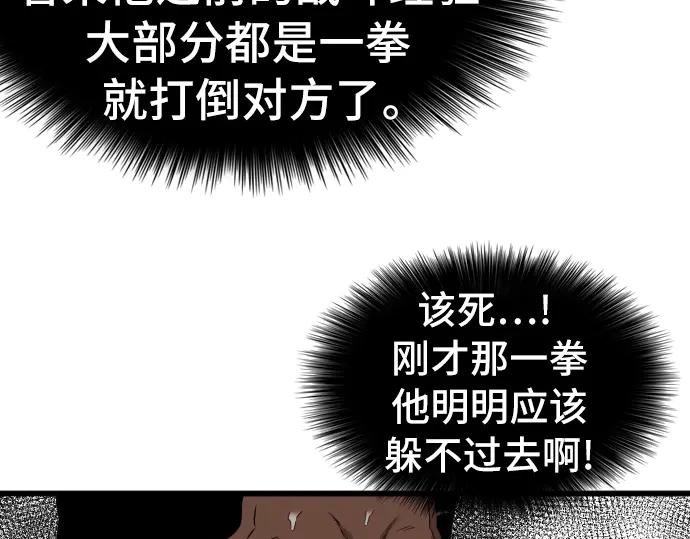 第200话