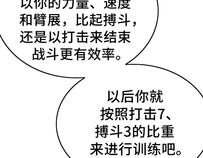 第201话