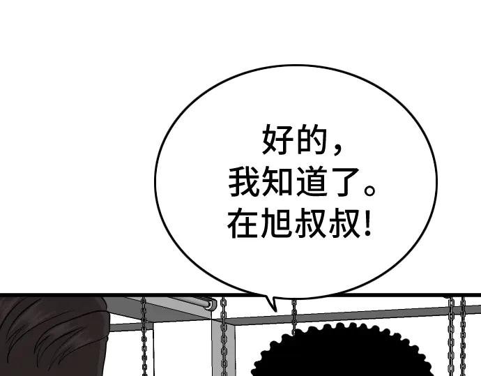 第201话