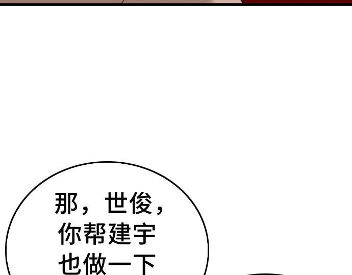 第201话