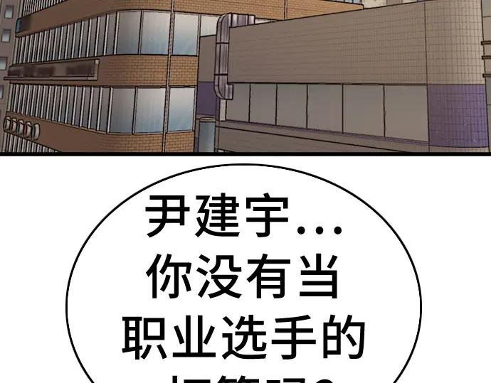 第201话