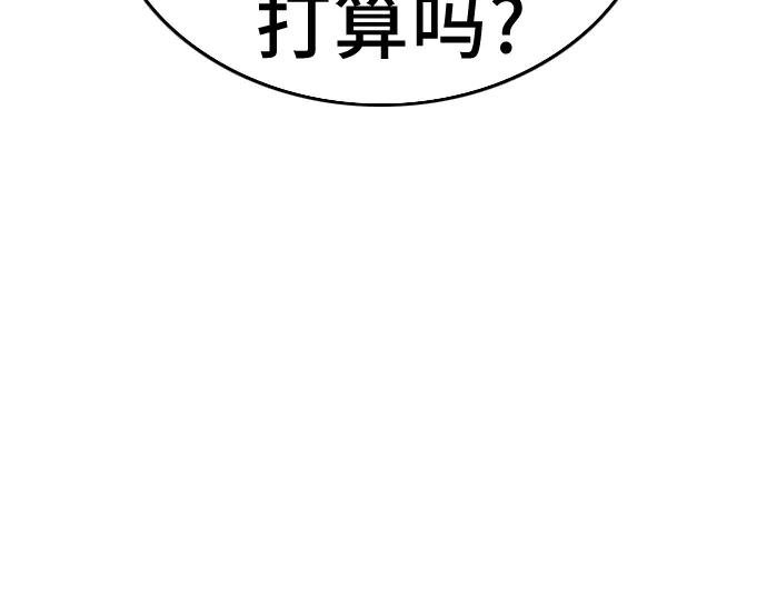 第201话