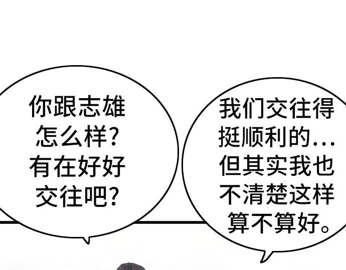 第201话