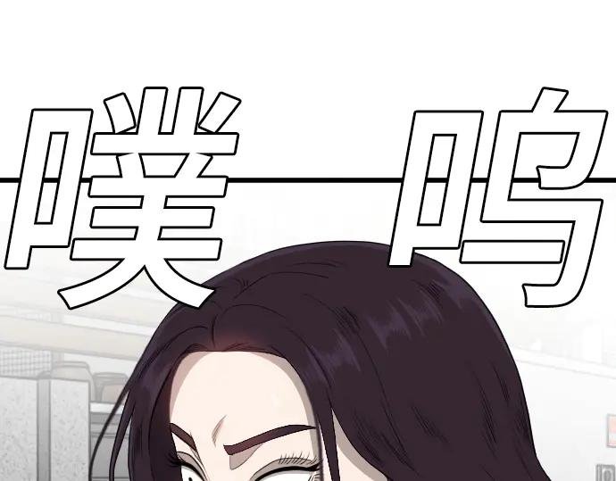 第201话