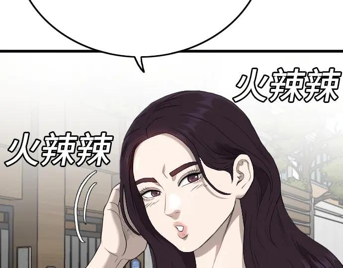 第201话