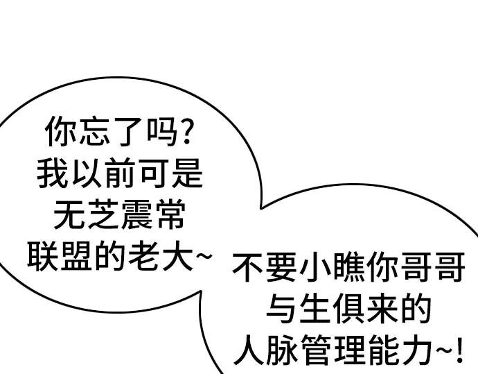 第201话